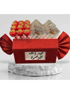 Hala Package 7