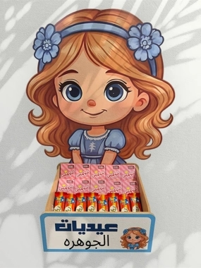Eid Box 7