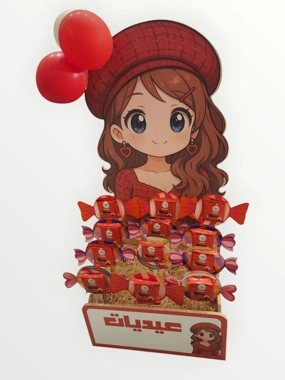 Eid Box 8