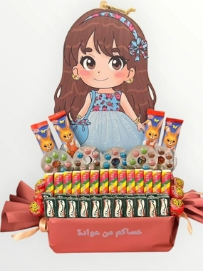 Hala Package 8