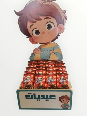 Eid Box 13