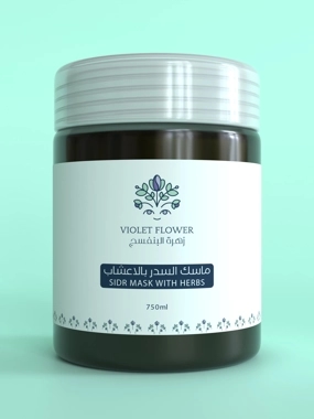 Sidr herbal mask