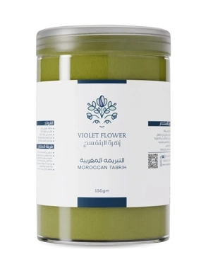 تبريمه مغربية