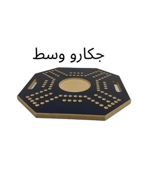 Wooden Jackaroo Board Game - Medium Size
