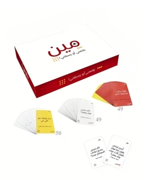 Who Will Convince Me or Beat Me Card Game