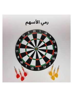 Dart Throwing Game