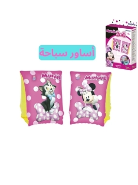 Kids Swim Armbands – Minnie Mouse Inflatable Arm Floats (Bestway)