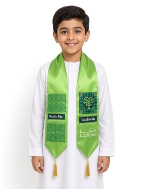 Saudi National Day Kids Scarf