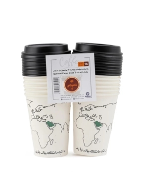 Double Wall Paper Cups with National Design 16 Cups 9 oz from My Coffee