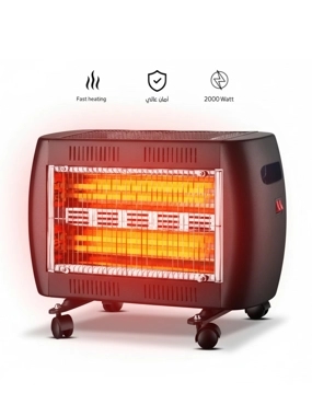 GVC Pro Heater 2000W 5 Heat Lamps