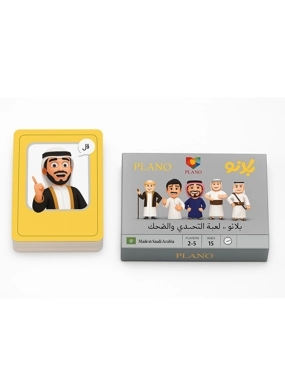 Plano The Group Challenge and Laughter Game