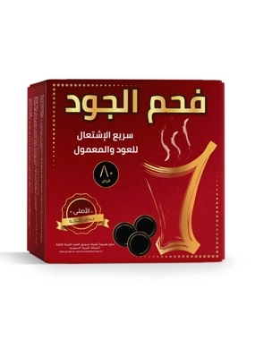 Quick-lighting charcoal tablets for incense, 80 pieces, Al-Joud brand, black