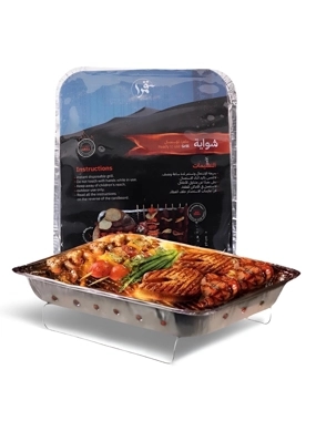 Qamra Ready-to-use Instant Grill 1200g