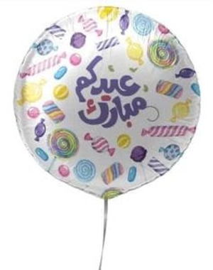 Balloon eid mubarak sweets