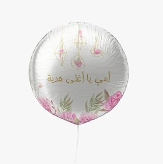 Balloon for mother
