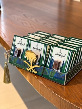 توزيعات اليوم الوطني