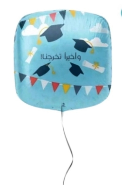 Balloon finally we graduated