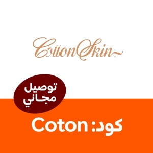 Cottonskin
