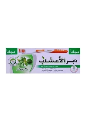 Dabur Toothpaste 150ml Basil
