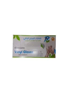 Premium Product Gloves White XL 80 Pieces