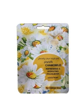 Black face mask with chamomile, 1 piece