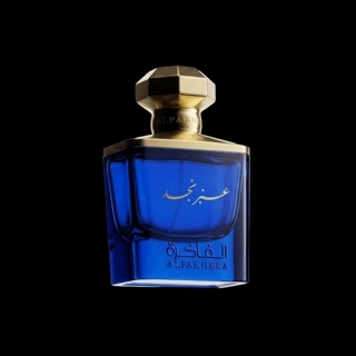 Najd Amber