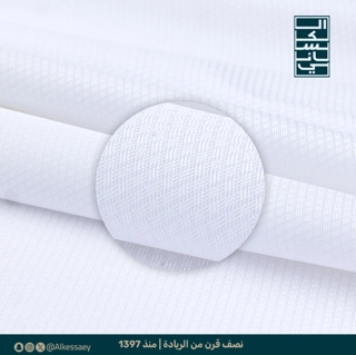 ALKESSAEY 255 Striped