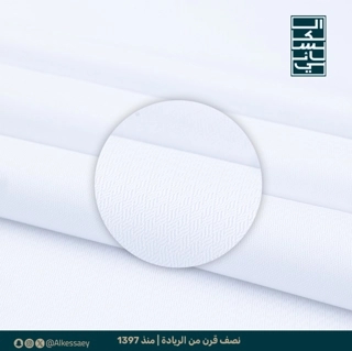 ALKESSAEY 404 Striped