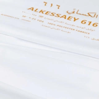 ALKESSAEY 616 Striped - Yellow