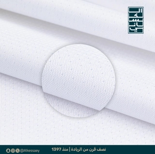 ALKESSAEY 100 Striped