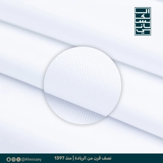 ALKESSAEY 616 Striped