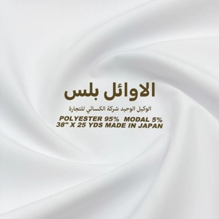 Al Awael Plus - Semi-Standing