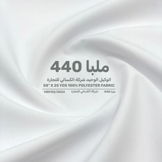 Melba 440 - Quarter Standing