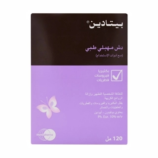 Betadine Vaginal Douche Kit 10% 120ml