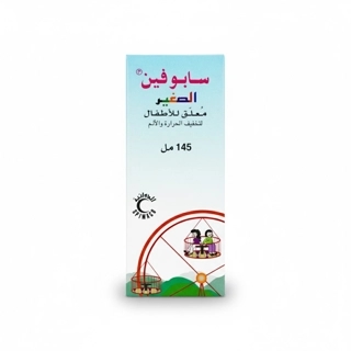 Sapofen Junior Paed Susp 145ml