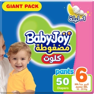 Babyjoy Culote 6 Unisex 50 Pcs