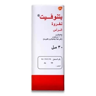 Betnovate Scalp Application 30ml
