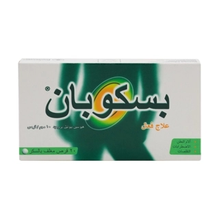 Buscopan 10mg 20 Tab
