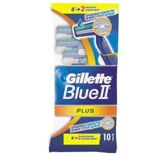 Gillette Blue II Plus Ultra Gr 10pcs