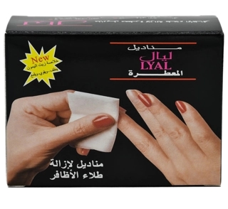 Lyal Nail Polish Remover 12Pcs