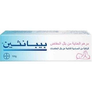 Bepanthen Nappy Care 100g
