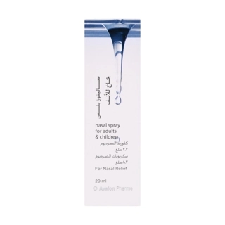 Salinose Plus Nasal Spray 20ml