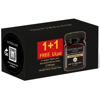 Hinterland Manuka Honey 550 Mgo(1+1Free)