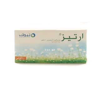 Artiz 10mg 10 Tab