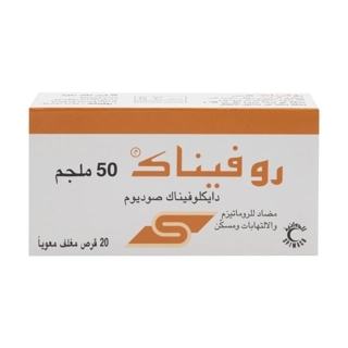 Rofenac 50mg 20 Tab