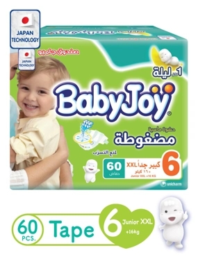 Babyjoy Diapers Box Junior Xxl (Discount Offer 20%)
