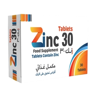 Zinc 30 Mg 30 Tabs (Lawazem)