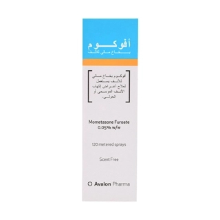 Avocom Aqueous nasal spray