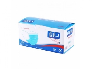 Bariq Face Mask Blue 50 Pcs