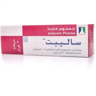 Salibet Ointment 30g